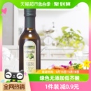 瓶食用油 欧丽薇兰特级初榨橄榄油250ml 原油进口 凉拌烹饪