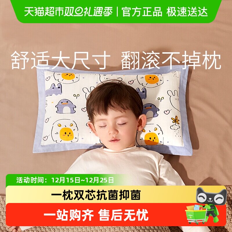 科巢适合新生儿儿童枕头