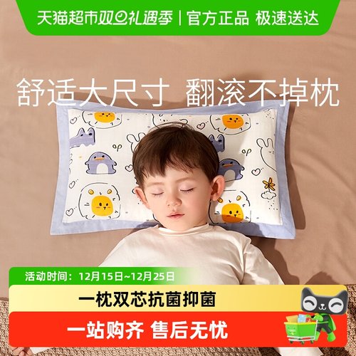 科巢适合新生儿儿童枕头