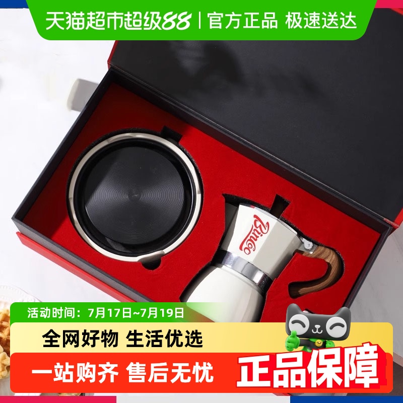 Bincoo摩卡壶伴手礼套装意式咖啡壶礼盒家用煮咖啡壶器具生日送礼