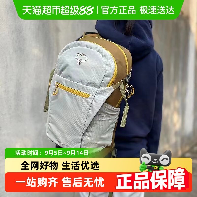 OSPREY Daylite PlusСӥ�չ�20����������ͨ�ڵ��԰�����˫���