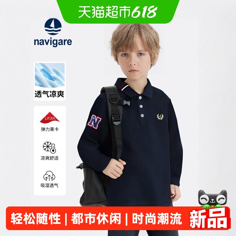 Navigare意大利小帆船童装男童POLO衫2026年春秋新款儿童长袖T恤