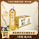 气森林出品纤茶玉米须茶无糖0脂饮料500mL×15瓶整箱草本植物茶 元