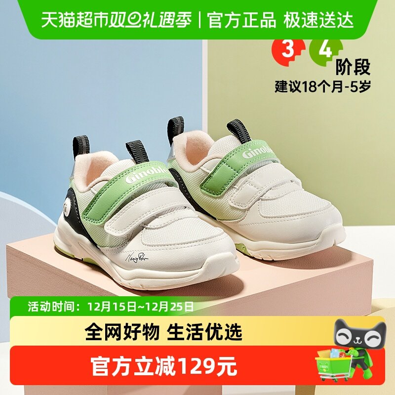 基诺浦机能鞋春男女宝宝轻薄透气经典意大利学步鞋小童鞋GW1539
