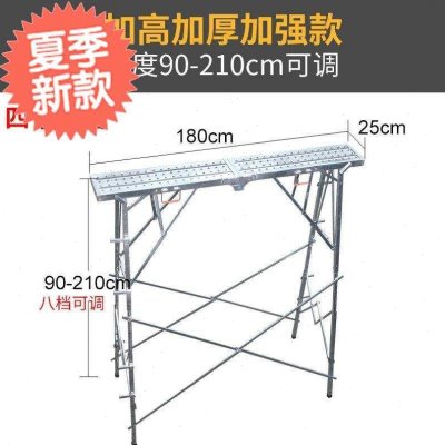 促便携多功e能凳子马凳 折叠脚手架伸缩刮腻子升降装修配件大全包