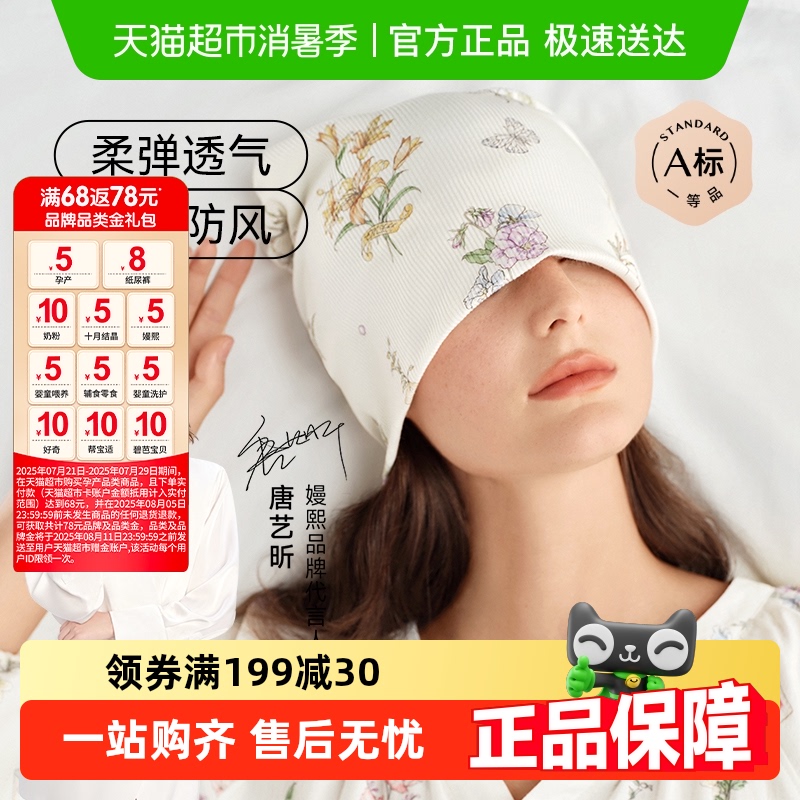 ñвӷ绤ͷͷļƷ34.9Ԫ