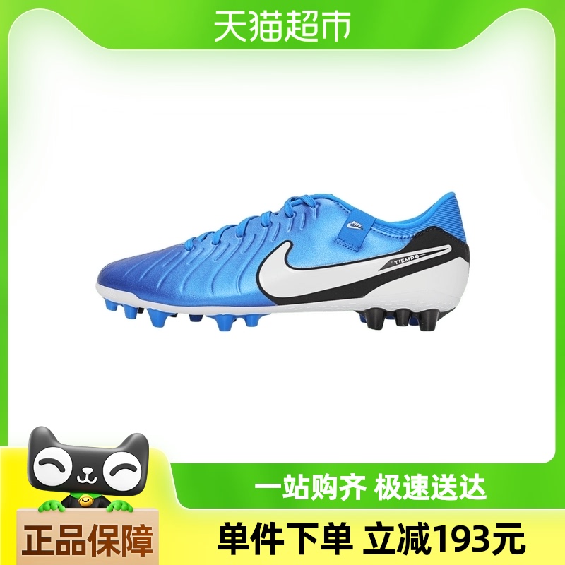 NIKEͿLEGEND 10 ACADEMY AG˶ЬDV4340-400385.7Ԫ(88VIP 95)