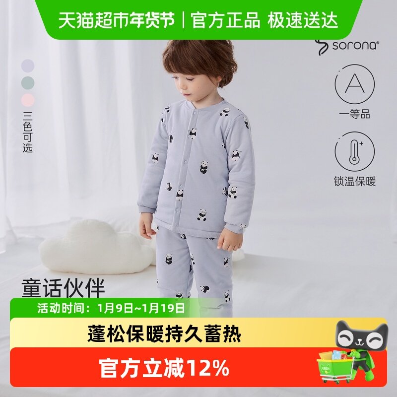 babylove宝宝夹棉保暖套装秋冬纯棉婴幼儿上衣裤子居家两件套棉服