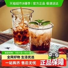 包邮透明玻璃杯高颜值美式手冲咖啡杯子冷饮果汁杯加厚敞口家用