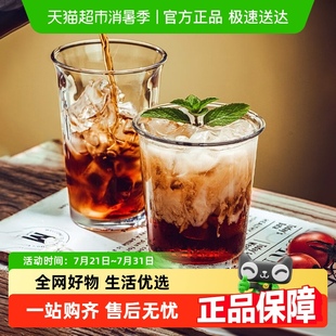 手冲咖啡杯子冷饮果汁杯加厚敞口家用 包邮 透明玻璃杯高颜值美式