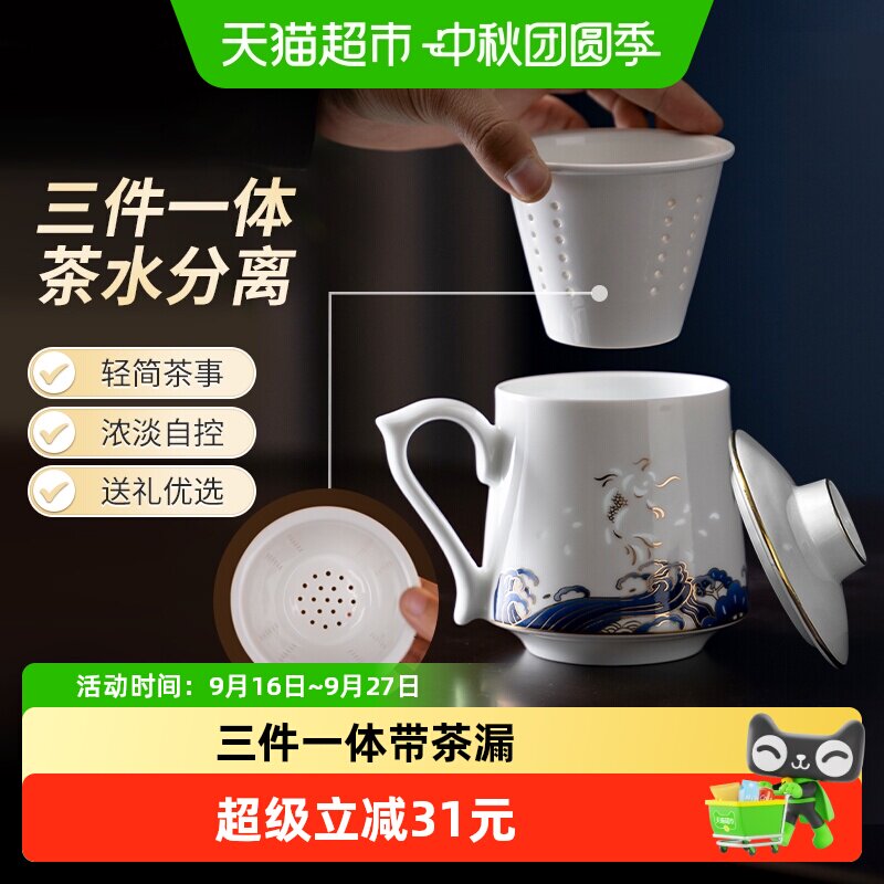 景德镇陶瓷中式手工马克杯