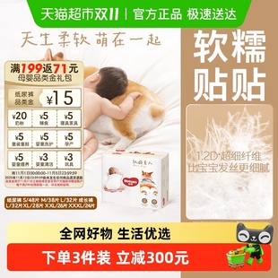 L成长裤 加量不加价好奇软萌星人柯基裤 XXL XXXL 纸尿裤