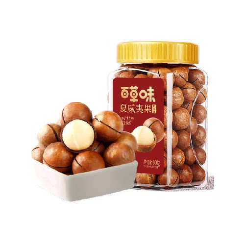 百草味夏威夷果奶香酥脆开口够大