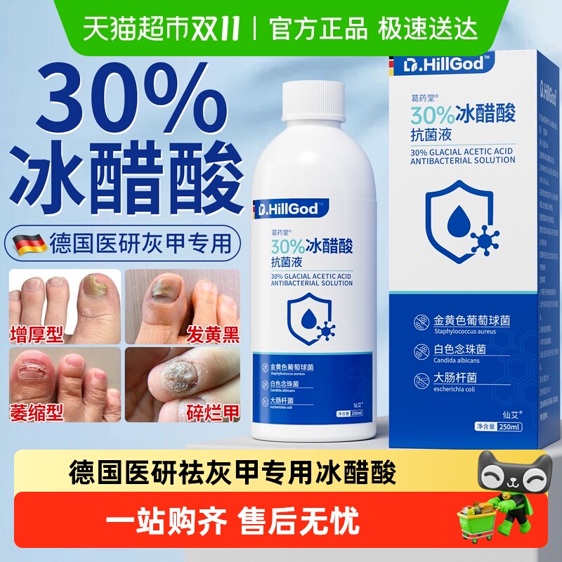 2ƿװ...ָ...á ¹ҽ30%ָר