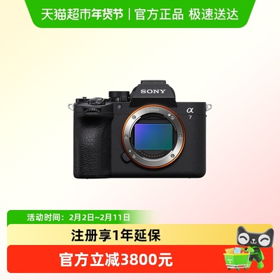 索尼A7M5全画幅微单数码相机