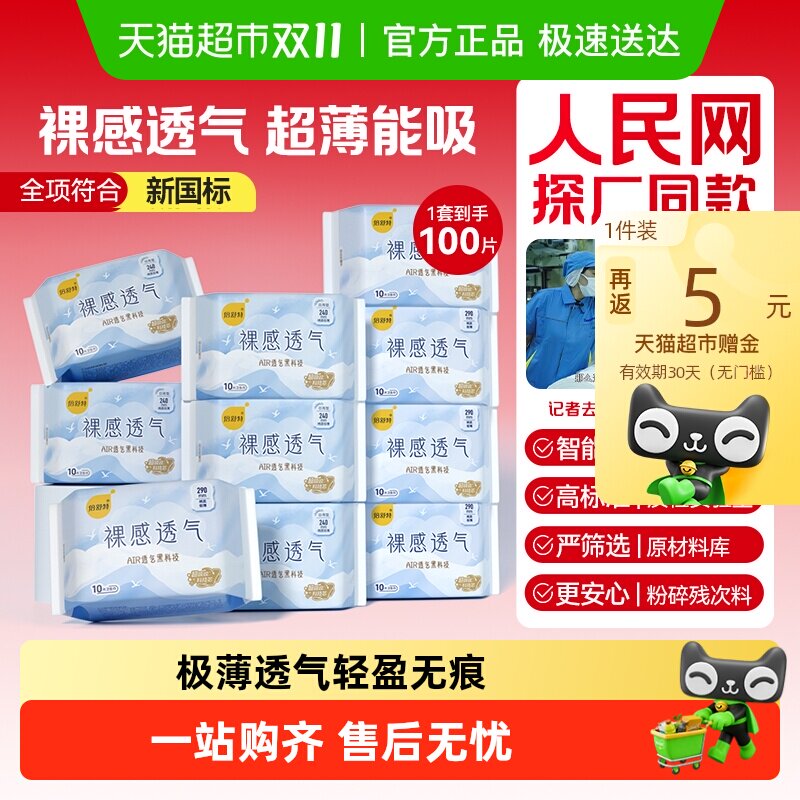 240mm50Ƭ+290mm50Ƭ ���������͸���������������