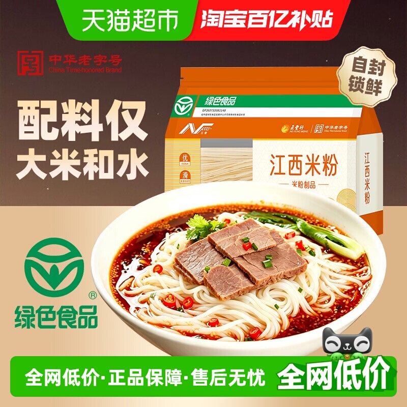 五丰江西米粉螺蛳粉米线图片