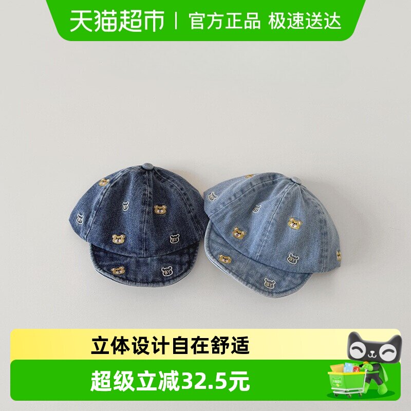拉夏莉亚宝宝帽子春秋牛仔棒球帽儿童遮阳鸭舌帽男童女童太阳帽夏