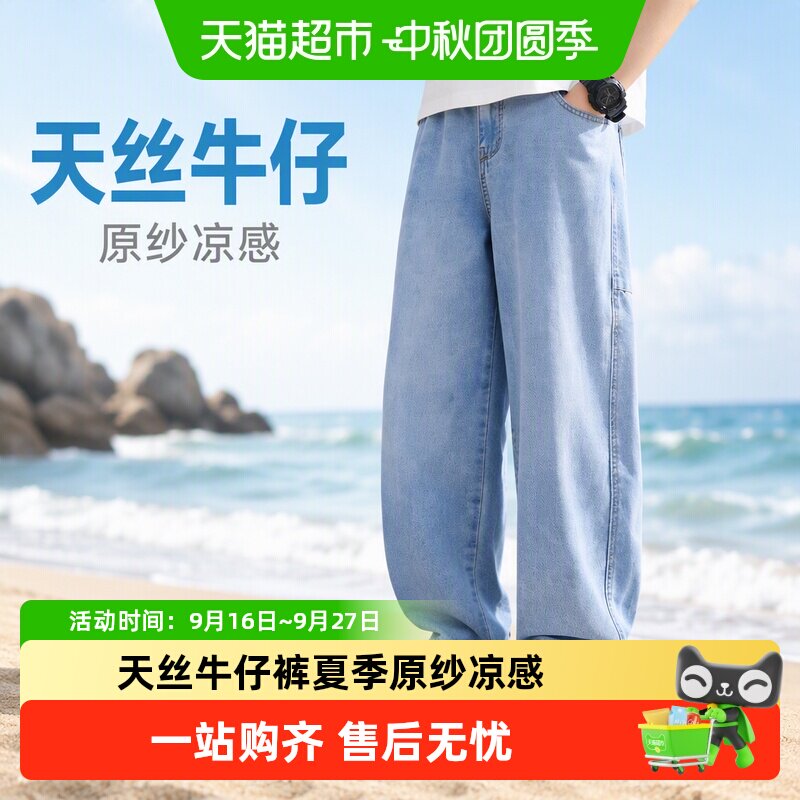 左西男童天丝凉感防蚊牛仔裤图片
