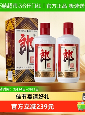 郎酒郎牌郎酱香型普郎白酒53度375ml*2瓶