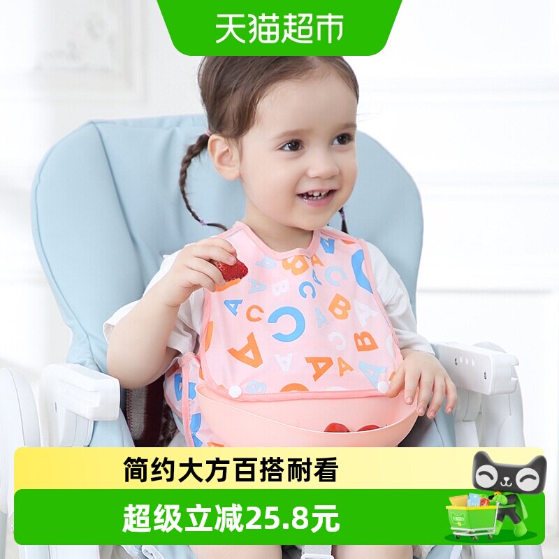 儿童罩衣宝宝吃饭围兜围裙女婴儿男宝防水防脏饭兜反穿衣女孩春秋