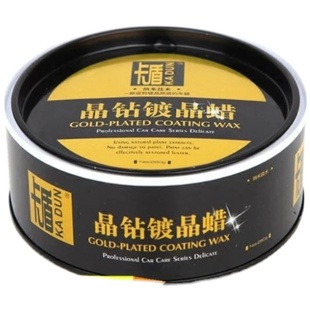 卡盾晶钻镀晶蜡 新车镀膜蜡上光保护蜡保养车漆蜡黑白车蜡表板蜡