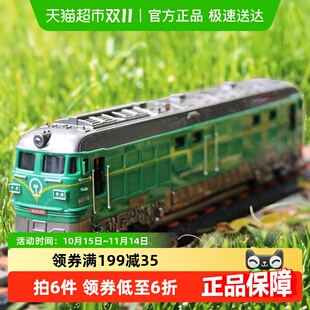 惯性声光绿皮火车玩具模型轨道车头小男孩高铁仿真儿童益智玩具车