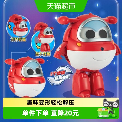 奥迪双钻儿童可变形益智解压玩具