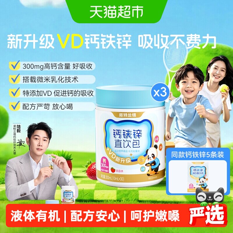 腋下包凑单退 - 线报酷