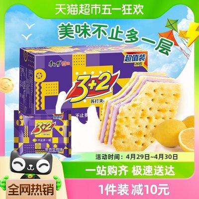 康师傅果香蓝莓味650g*1盒26包