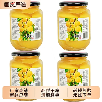 【到手10.9】水果罐头510g*4罐