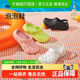 一脚蹬透气两穿拖鞋 Skechers斯凯奇泡泡鞋 男女足弓支撑涉水洞洞鞋
