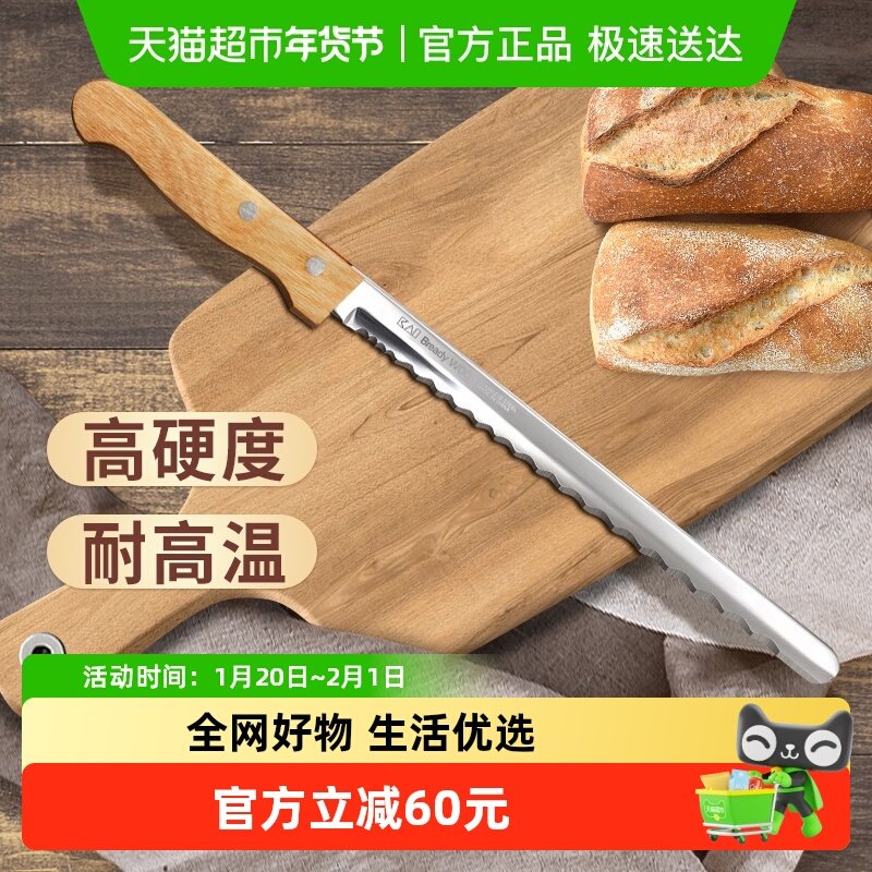 包邮kai/贝印面包刀不锈钢锋利锯齿刀单把切蛋糕三明治专用刀切刀,厨房/烹饪用具,菜刀,淘宝优惠券,粉丝福利购,淘宝优惠卷