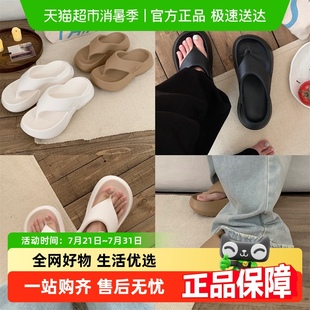细细条 纯色简约防滑舒适沙滩人字拖女 夏季 EVA夹脚厚底增高凉拖鞋