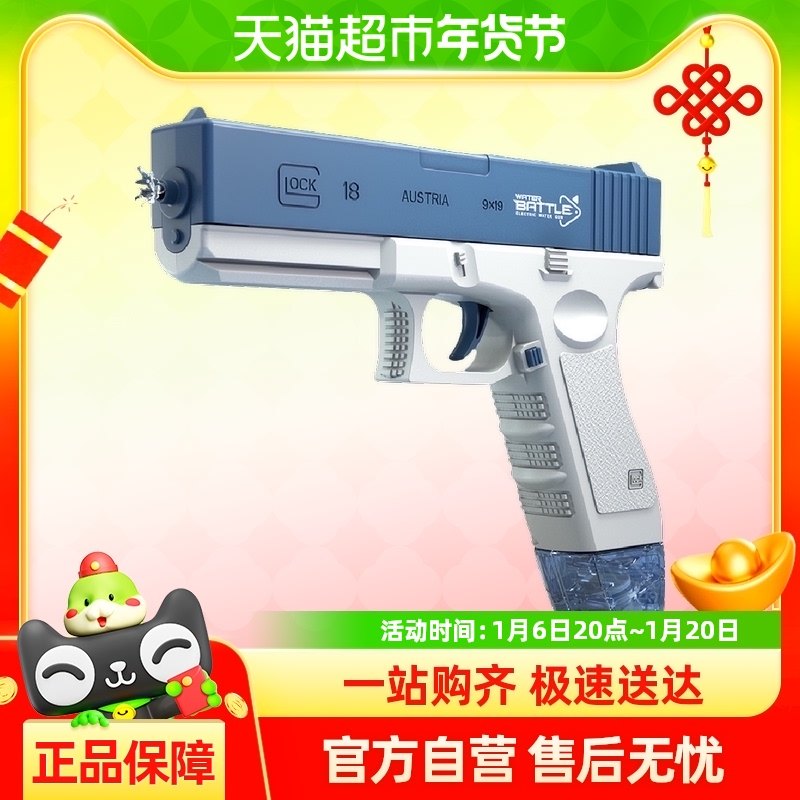 �¿��ͯ��ˮ���ļ���������ȫ�Զ��綯ˮǹ������ѹϷˮ����