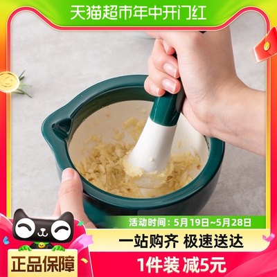 onlycook天然白捣蒜罐调料研磨器