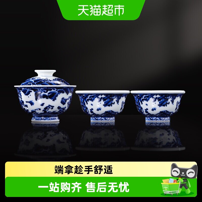 景德镇白瓷压手主人杯出汤如帘图片