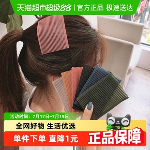 HOUYA10片刘海贴魔法贴碎发贴粘发帖女魔术贴头发粘发贴发饰 包邮