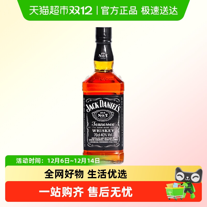 杰克丹尼可乐桶700ml×1瓶