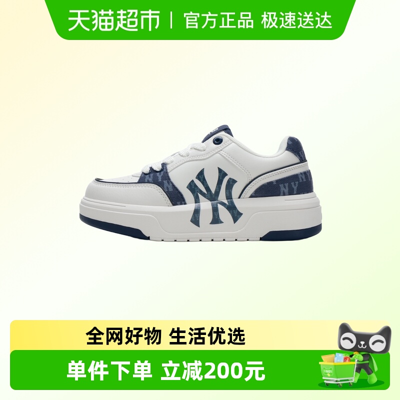 MLB女鞋新款低帮舒适休闲鞋时尚潮流板鞋跑步训练运动鞋 - 封面