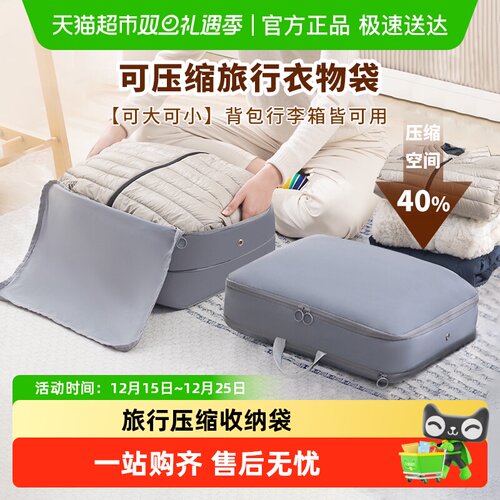 顺丰包邮被子压缩袋收纳包整理