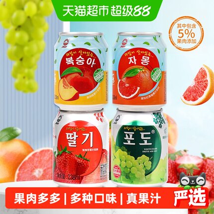 九日果汁饮料大果粒多口味组合238ml*10罐露营畅饮出游伴手囤货