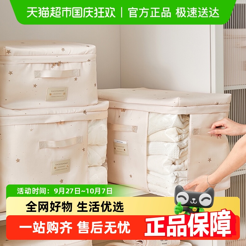 可视化搬家打包袋棉被衣物整理袋