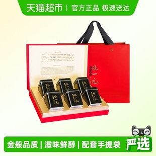 50g 中国红独立黑金小罐 茶叶礼盒特级茉莉花茶300gx1盒 张一元