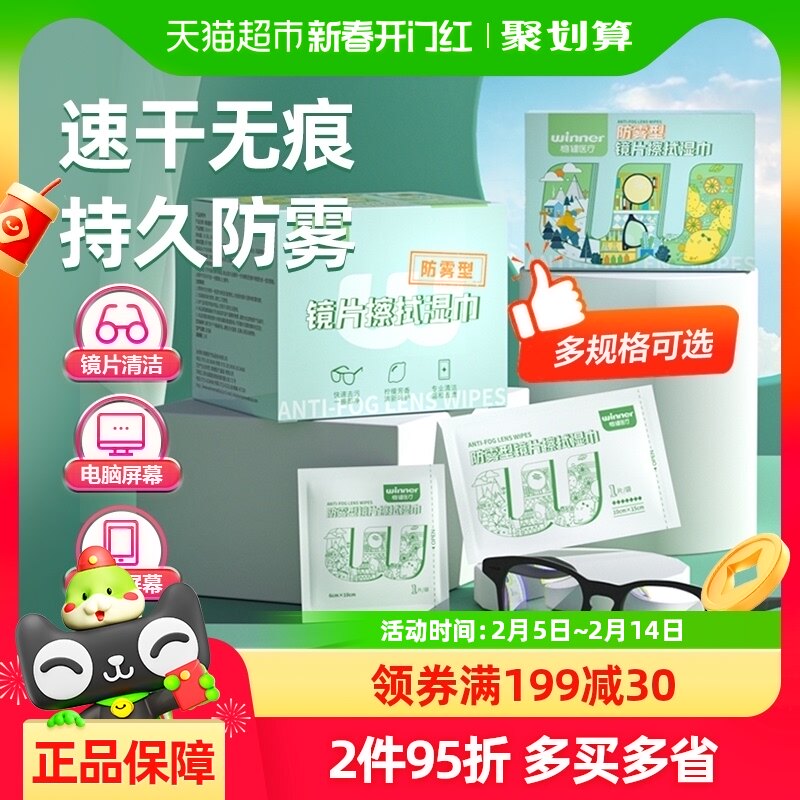 �����Ƚ�һ�����۾���Ƭ����ʪ��100Ƭ�����۾����ֻ�ר�����Ƭ