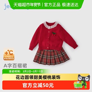 [保暖锁温]女童套装毛衣裙子红色针织开衫两件套宝宝秋冬儿童衣服