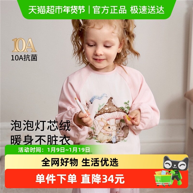 【新品】嫚熙宝宝灯芯绒罩衣秋冬保暖辅食防污儿童外穿围兜反穿衣