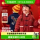 棉袄女童拜年服棉衣宝宝童装 儿童新年装 潮 棉服冬季 嘟嘟家男童唐装