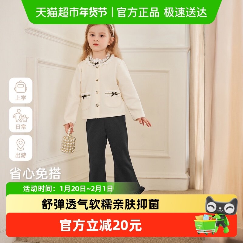 [7A抗菌]秋季女童套装儿童时髦秋装衣服小童法式小香风宝宝两件套,童装/婴儿装/亲子装,套装,淘宝优惠券,粉丝福利购,淘宝优惠卷