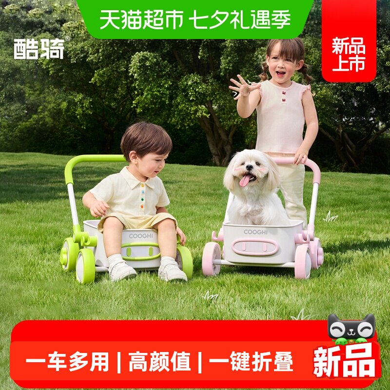 酷骑B2宝宝学步推车婴儿手推车